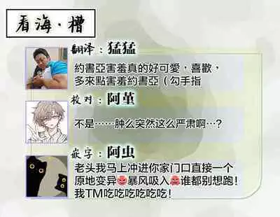 Renkinjutsushi to Ao no Tomoshibi | 炼金术师与青蓝之灯