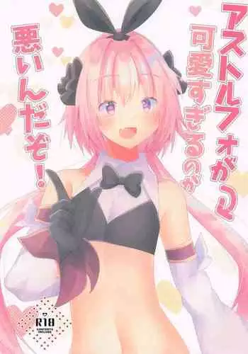 Astolfo ga Kawaisugiru no ga Waruin da zo!