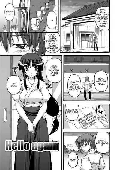 [Kojirou!] To Be Cute [English] [Project-H] [Uncensored]