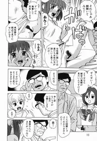 [Grace] Ecchi Danketsu