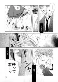 [Anthology] PetaFeti. 4