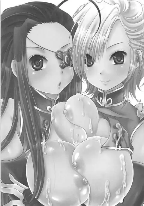 Tamani wa Hitori zutsu Aishite moraou ka