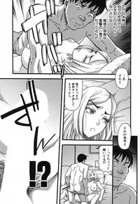 COMIC MILF 2018-06 Vol. 42 [Digital]