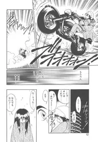 [Soramoto Koh] Cinderella Avenue