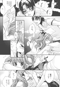 [Edoya Pochi] JUN-AI catalog