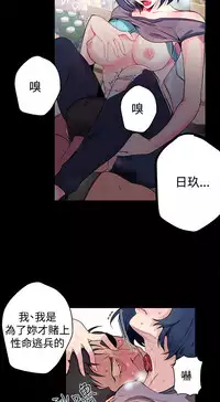 女神网咖 9-12 chinese