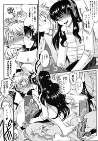 COMIC Megastore H 2008-02