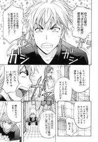 [Kikuichi Monji] W-C Water Closet