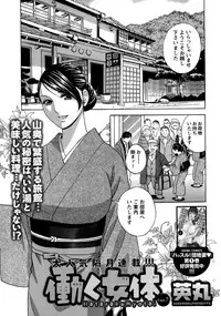 Action Pizazz Special 2015-02