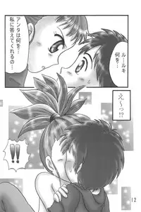 (C60) [Dennougiwa (Takano Iori)] Kokoro no Mukou ni... (Digimon Tamers)