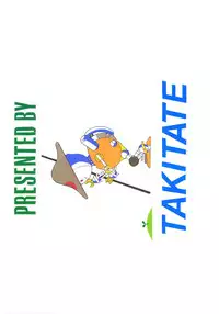 [Takitate] C... (Aa! Megami-sama! | Oh! My Goddess!)