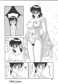 [Ogami Wolf] Genki ni Narisou