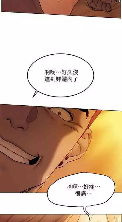 衝突 123-147 CHI mangaroshionline.blogspot.com