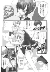 [Anthology] Shounen Shikou SS - Shounen Shikou 16