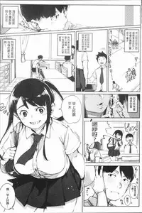 [Rocket Monkey] Girigiri Idol [Chinese]