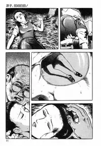 [Hayami Jun] Chimamire Tenshi