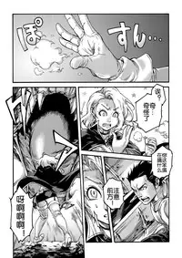 [Shotaian (Aian)] Tranny Sorcerer [Chinese] [空想少年汉化] [Digital]