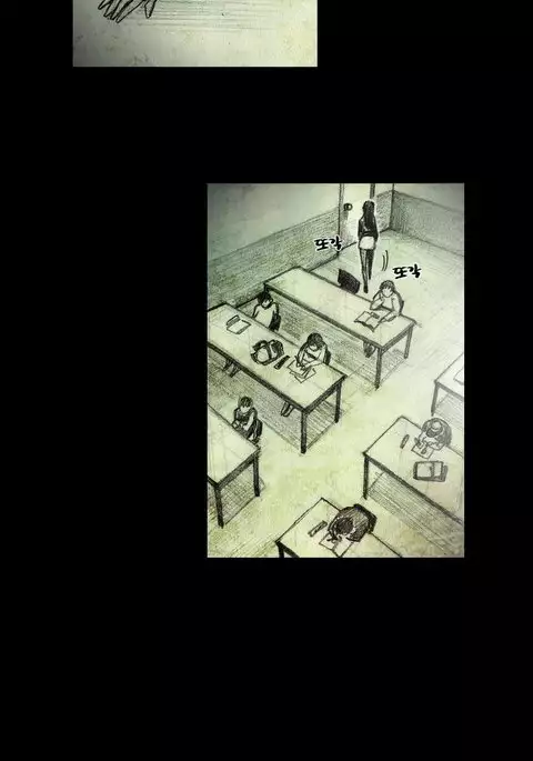 House of Dolls Ch.0-9