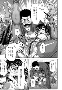 [Kira Hiroyoshi] Chijo no Ana