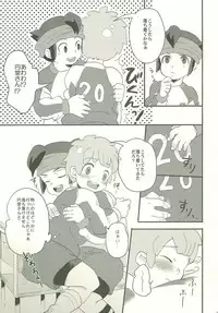 In The Still Of The Night