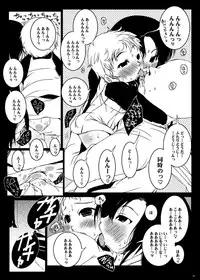 [Suitekiya (Suitekiya Yuumin)]The Murasaki Kuhouin Anthology (Kure-nai)