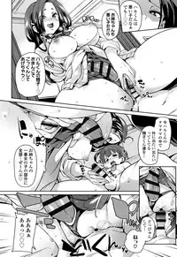 [Marui Maru] Gochisou-sama Deshita