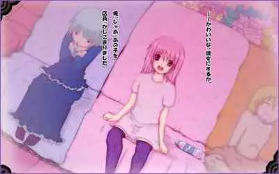 Tachi Po ~ Castration Whore's Shop ~