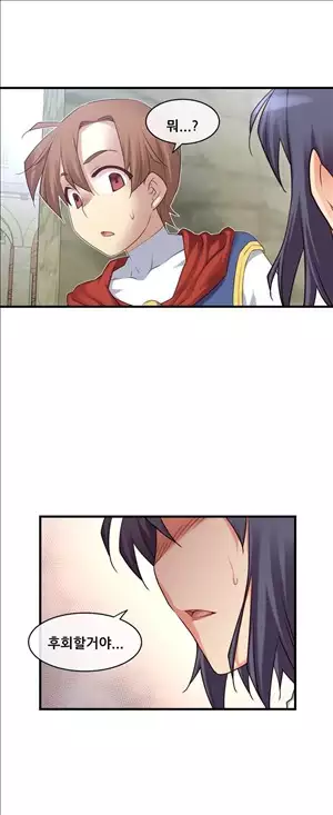 Master in My Dreams Ch.90-118