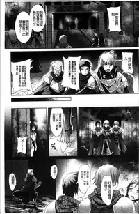 [Lewis McLaren] Moroku Hakanaki Heroism [Chinese]