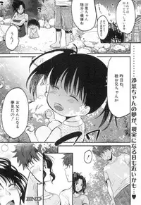 COMIC MILF 2018-10 Vol. 44 [Digital]