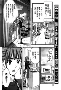 Monthly Vitaman 2016-02