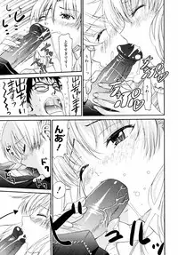 [Enomoto Heights] Yanagida-kun to Mizuno-san 2