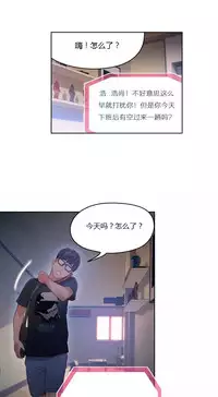 [Park Hyeongjun] Sweet Guy Ch.22-42 (Chinese)