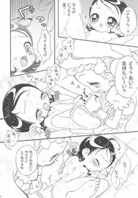 (C63) [Märchen BOX (Various)] DoReMi Paradise 9 (Ojamajo Doremi)