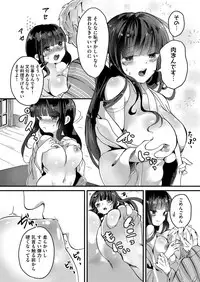 COMIC AUN 2018-04 [Digital]