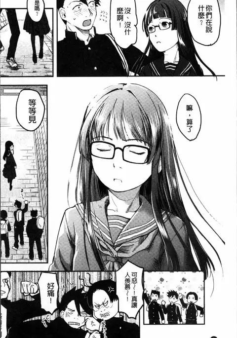 そーじゅくダイアリー