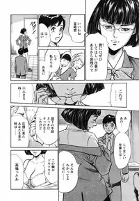 COMIC Bazooka 2012-04