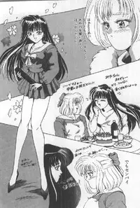 [Sugo Ryo] Futari wa Secret!