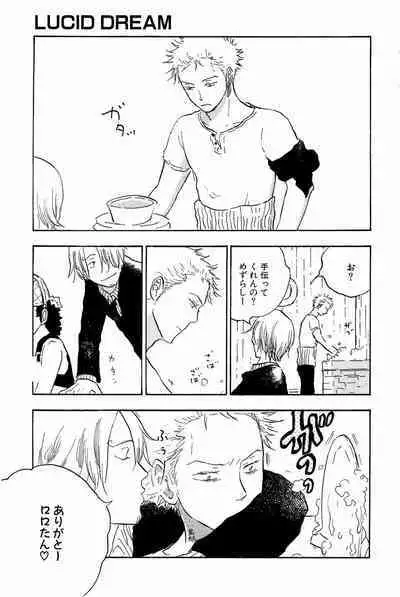 Doujinshi Selection Nobara Aiko