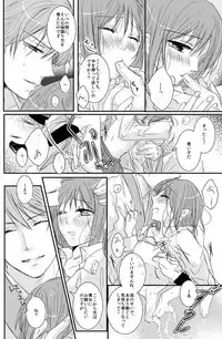 [PILE DRIVER (環貴)] 華月酣酔 (Sangoku Rensenki) [Digital]