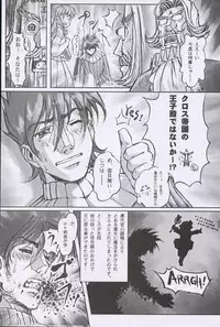 (C56) [Otonano Do-wa (Takei Masaki)] Otonano Do-wa Vol. 10