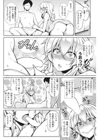 COMIC Shitsurakuten 2017-12 [Digital]