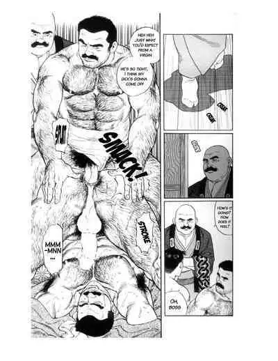 Shirogane-no-Hana The Silver Flower Vol. 1 Prologue