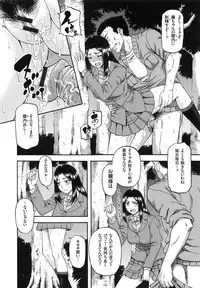 [Narushima Godou] Biniku Mitsuryouku