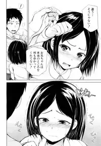 COMIC Mugen Tensei 2018-07 [Digital]