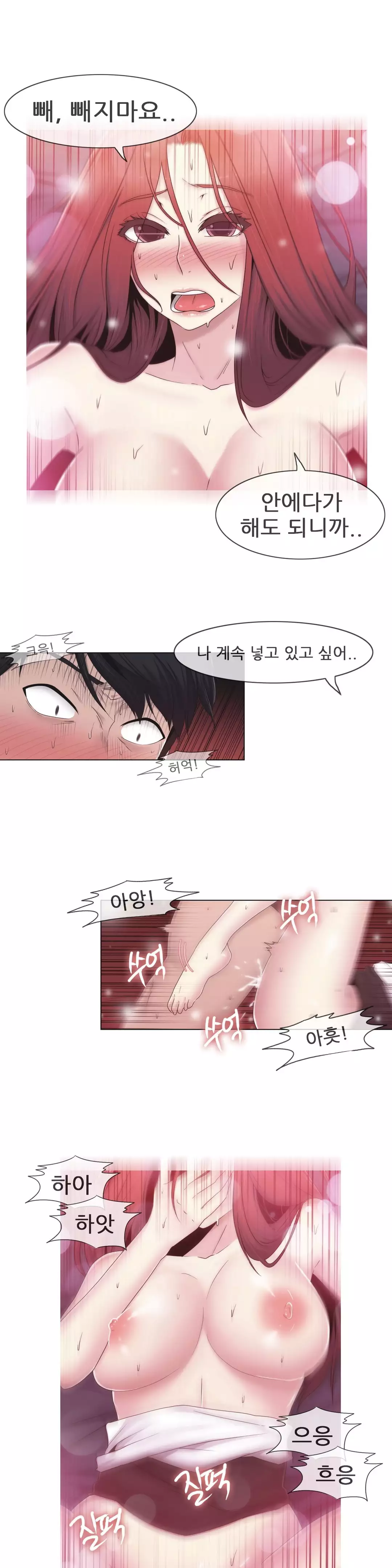 Miss Mystic Ch.1-26