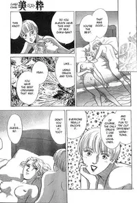 [WAKO] Endless (Mist Magazine: May 1998) [English] [Lililicious]