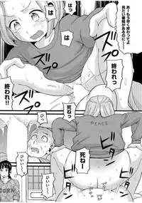 COMIC AUN 2017-07 [Digital]