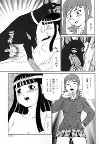 [Anthology] Hamehame Wanko Tengoku