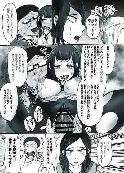 Soushuuhen Fukushuu Saimin_Ochiru Hitozuma Joushi_Elite Jinsei wo Kowasarete